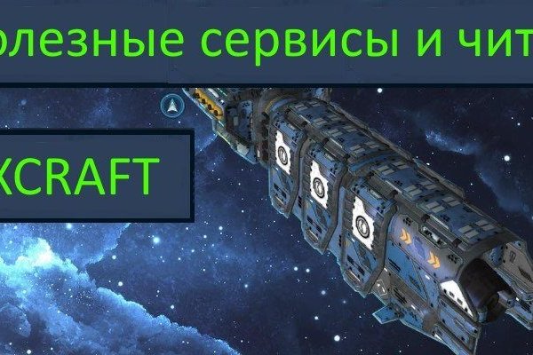 Kraken 12 att