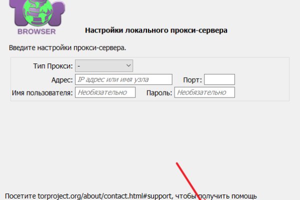 Кракен оф