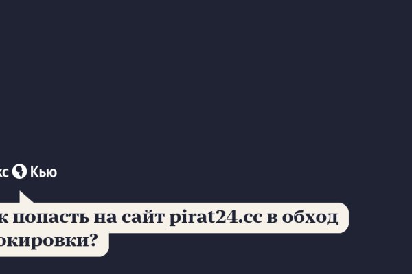 Что такое кракен в даркнете