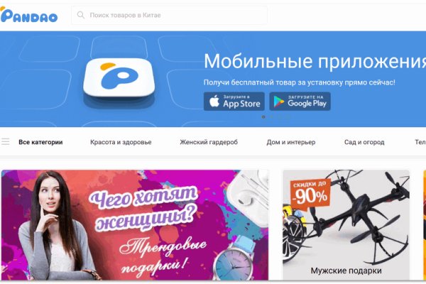 Кракен маркетплейс ссылка krakenat2krnkrnk com