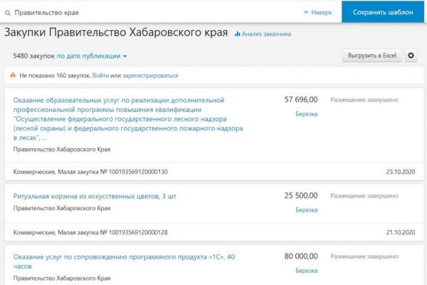 Tor kraken маркет