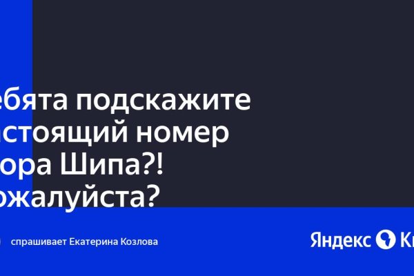 Tor kraken маркет