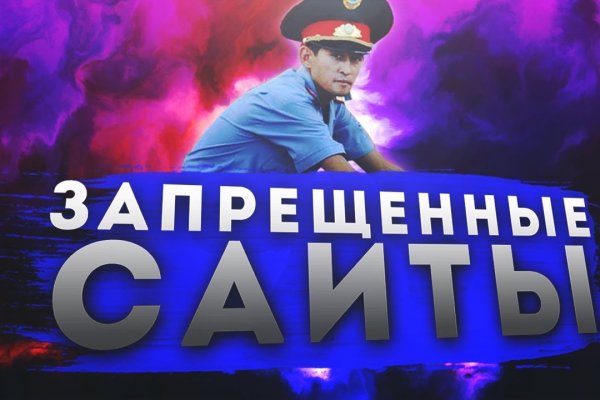 Кракен даркнет только через стор