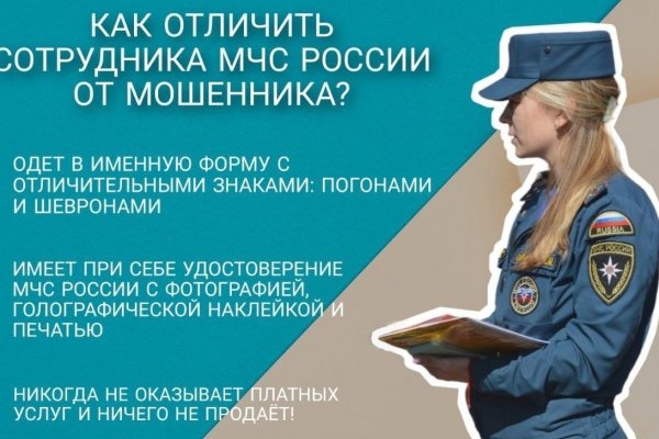 Угнали аккаунт кракен