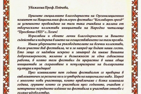 Почему не заходит на кракен