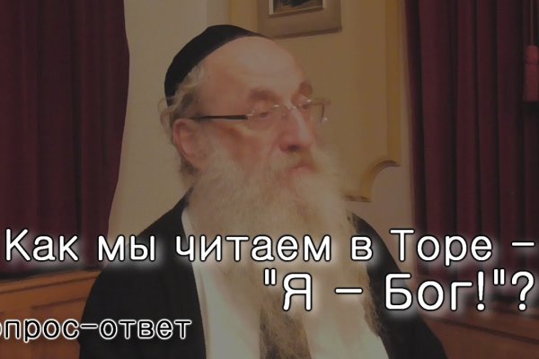 Кракен даркнет рекламы