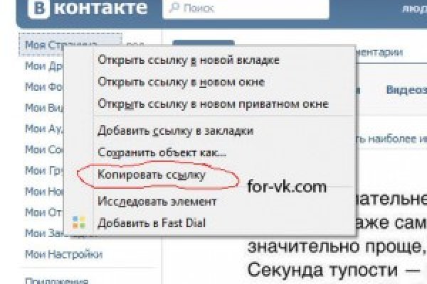 Клир ссылка на кракен 2025