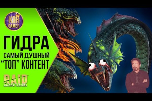 Кракен маркет это