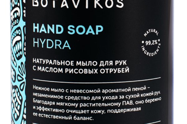Кракен сайт покупок