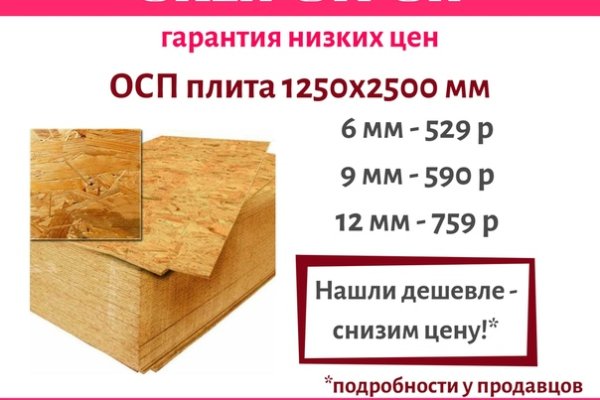 Где брать ссылки на кракен