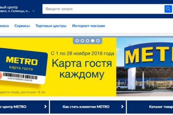 Поддержка кракен шоп